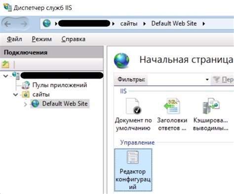 Установка и настройка службы Веб на сервере
