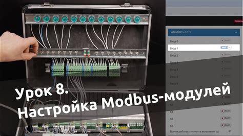 Установка и настройка Wiren Board