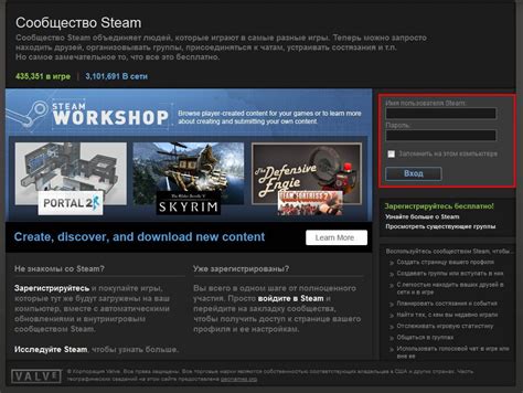 Установка карт через Steam Workshop