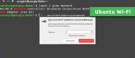 Установка кастомного эффекта через консоль
