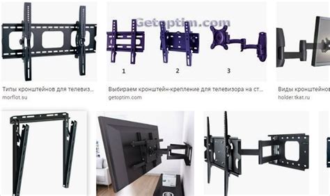 Установка кронштейна и закрепление