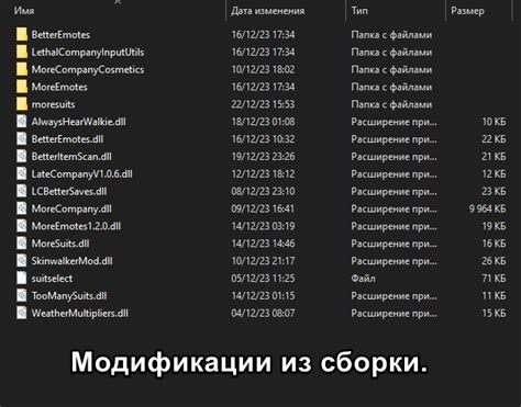 Установка модификаций через Steam Workshop
