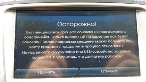 Установка новой прошивки