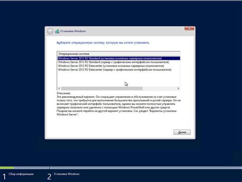 Установка основных компонентов