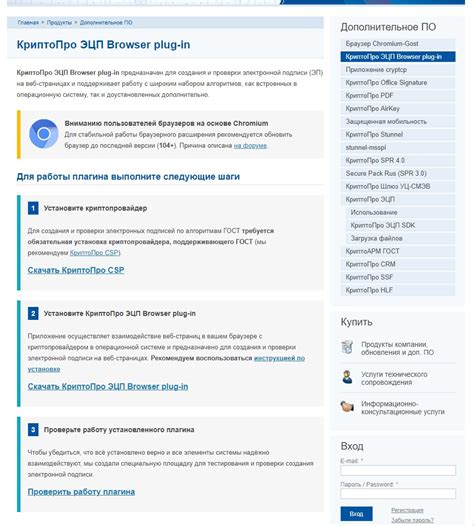 Установка плагина Atom