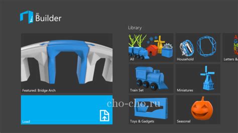 Установка приложения 3D Builder на Windows 10