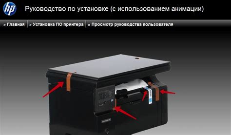 Установка принтера Canon LBP6030B для Windows 10: устранение возможных проблем