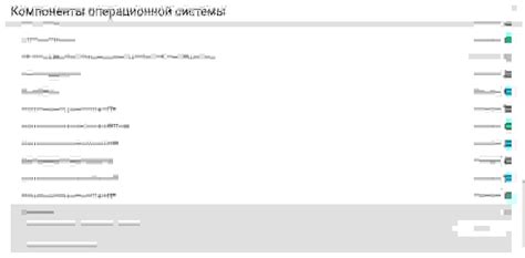 Установка программы модификации