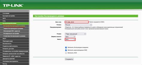 Установка прокси в роутере tp link: настройка и подключение