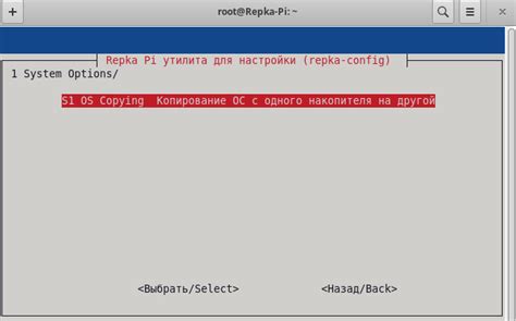 Установка прошивки на устройство