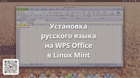Установка русского языка на навигатор