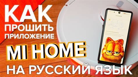 Установка русской озвучки в Borderlands 3