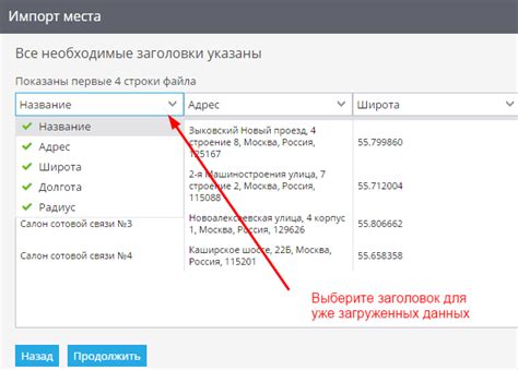 Установка справочных файлов