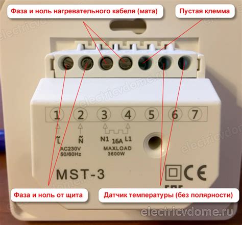 Установка терморегулятора Grandeks G11H