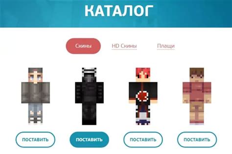 Установка 4D скина в Майнкрафт: пошаговая инструкция