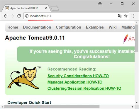 Установка Apache Tomcat
