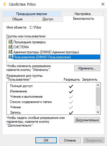Установка BDE Administrator: простая инструкция