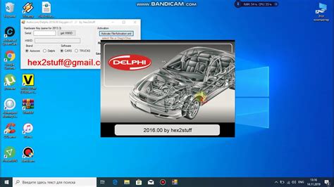 Установка Delphi на Windows 10