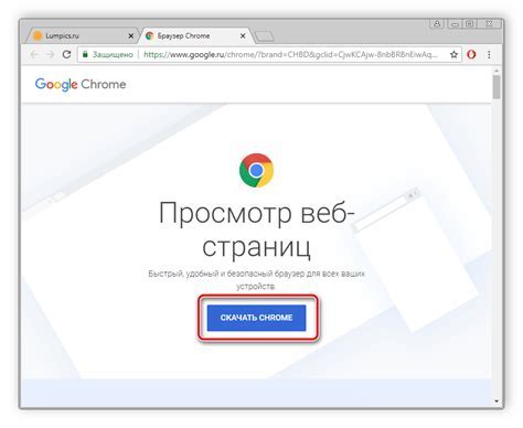 Установка Google Maps на компьютер: подготовка