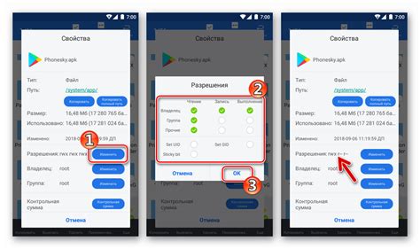 Установка Google Play и других сервисов