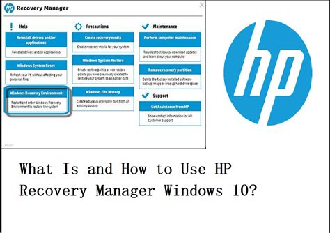 Установка HP Recovery Manager через официальный сайт HP