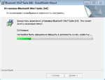Установка InstallShield Wizard
