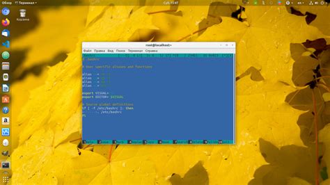 Установка MC на CentOS