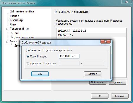 Установка Radmin Server
