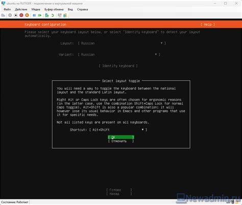 Установка Ubuntu на Hyper-V