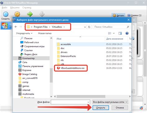 Установка VirtualBox Guest Additions для автоматической настройки экрана