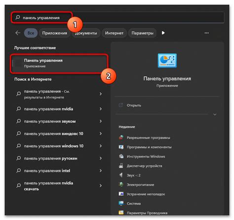 Установка WSA в Windows 11: пошаговая инструкция