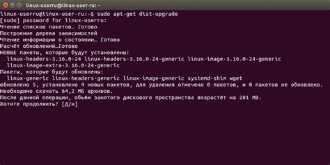 Установка sudo через команду apt-get