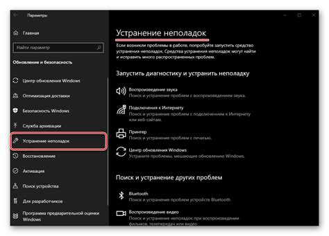 Устранение проблем и ошибок с модами