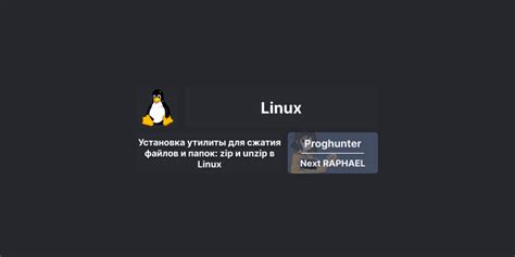 Утилиты для сжатия и оптимизации игровых файлов
