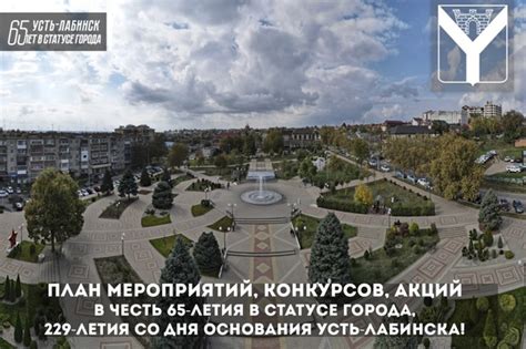 Участие в закрытых мероприятиях и розыгрышах