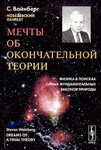 Физика: изучение законов природы и феноменов