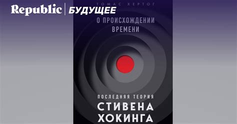 Финальные мысли и выводы
