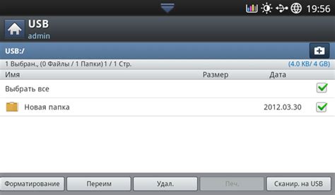Форматирование USB-накопителя для Samsung