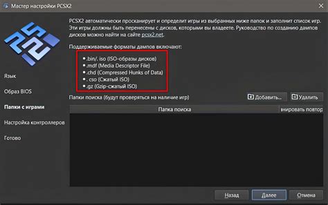 Форматы игр в цифровом формате