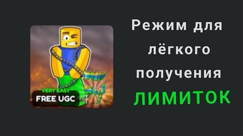Форумы для покупки лимиток