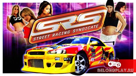 Характеристики героинь в Street Racing Syndicate