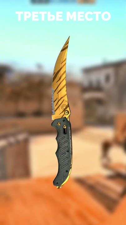 Характеристики ножей в CS:GO