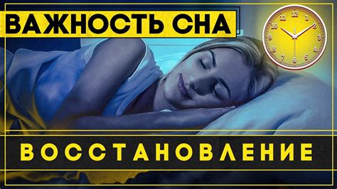 Хороший ночной сон на рыбалке - секрет восстановления сил