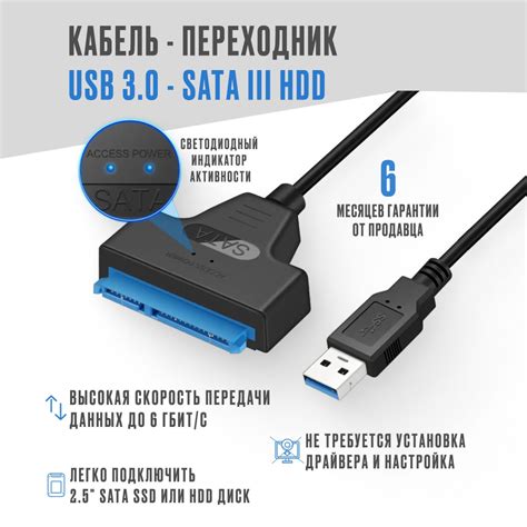 Часто задаваемые вопросы о подключении SATA жесткого диска через USB