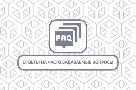 Часто задаваемые вопросы по переносу сохранений