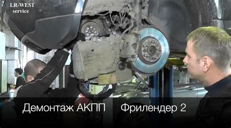 Четвертый шаг: проверка правильности настроенного времени в Фрилендер 2