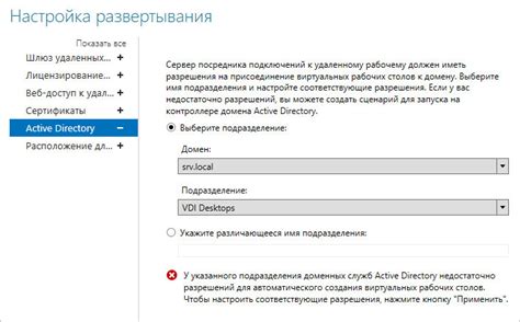 Четвертый шаг: сохраняем настройки и закрываем панель управления