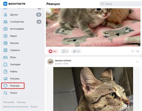Чистка истории просмотров