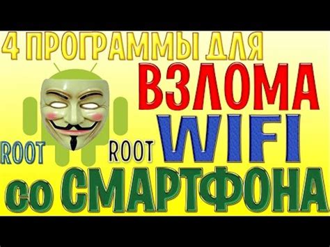 Читы и хакерские программы: как использовать их безопасно и эффективно