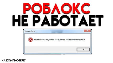 Что делать, если браузер Brave не работает в Windows 11/10